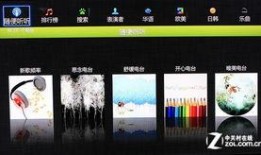 前线娱乐爆料视频下载安装,视频下载安装攻略全解析