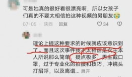 男网红拍片爆料视频,男网红拍片爆料视频背后的真相