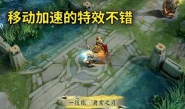 神威新皮肤爆料视频大全