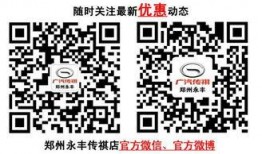 河南头条爆料新闻,惊曝重大事件，揭秘背后真相！