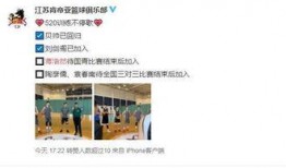 江苏热门爆料新闻报道,揭秘最新民生焦点事件