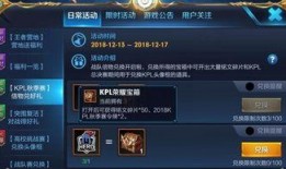 王者爆料沐辰视频下载安装