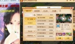 兜子娱乐最新爆料视频,最新爆料视频背后的惊人真相