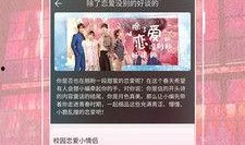 今日三农图文爆料视频