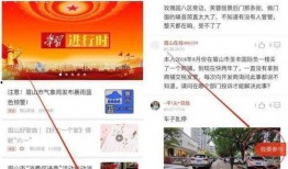 获奖的爆料视频在哪看啊,独家观看指南